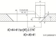 加工中心铣锥度圆怎么编程（加工中心铣一个圆锥怎么编程）