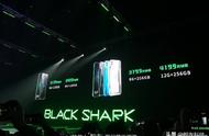 黑鲨手机发布会在哪个频道（黑鲨手机发布会2023）
