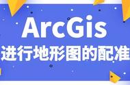 arcgis中添加经纬度网格（arcgis地图添加经纬度）