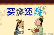 买椟还珠翻译100字（买椟还珠文言文简单概括）