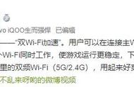 vivoy7s连接两个wifi行吗（vivoy7s手机怎么切换无线充电）