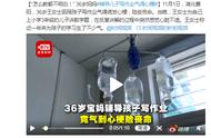 女人生气的9大危害图片（女生生气的危害有哪些图片）