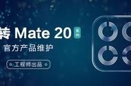 mate20打开应用屏幕会暗一下（mate 20屏幕整个黑屏没有背光）