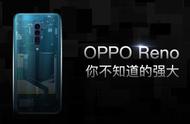 oppo reno存储卡在哪里（opporeno取卡是在哪边）