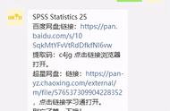 spss安装后显示无法启动（spss安装了却点不开）