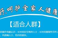 红外线护肩效果怎样（远红外护肩神器）