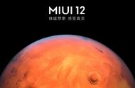 miui11最高版本是多少（miui11最后一个版本号）