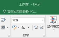 excel的功能选项卡怎么打开（excel选项在哪里打开）