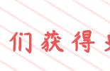 明日方舟有几种支援机械（明日方舟支援机械图片）