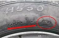 米其林轮胎98v和102v区别（米其林轮胎92v和94v哪个好）