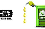 燃油柴油和原油的区别（燃料油 原油 区别）