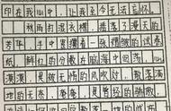 关于亲情方面的作文（有关亲情作文范文）