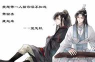 魔道祖师内容概括30字（魔道祖师内容详细介绍）