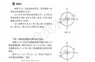 石明讲奇变偶不变（石明讲数学方法）