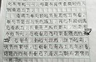 清洁工作文300字（写清洁工的作文300字左右）