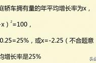 一元二次方程较难应用题（二元一次方程应用题100道）