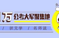 三支一扶怎么考试（三支一扶报名就一定要考试）