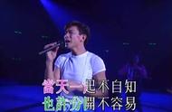 来生缘粤语歌词（来生缘粤语歌曲正确谐音歌词）