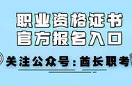 国家健康管理师报考条件（国家健康管理师报名条件）