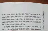 初中学生叛逆怎么引导（初中学生叛逆期如何引导）