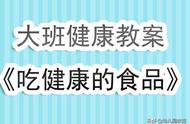 饮食安全小百科（饮食安全知识简单易懂）