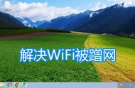 手机设置路由器wifi关闭怎么打开（路由器无线关闭了如何用手机打开）