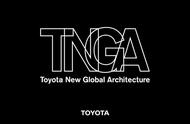 丰田tnga架构都有什么车（丰田tnga架构是最新的吗）