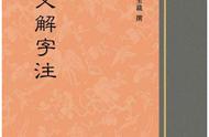 汉字的来历及演变过程（汉字的起源和演变过程简介）