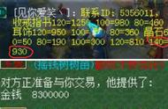 梦幻西游3000仙玉积分能换什么（梦幻西游1万1仙玉积分换什么）