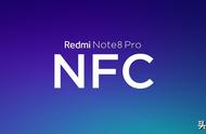 红米note8 pro的nfc怎么使用（红米note8 pro的nfc功能怎么设置）