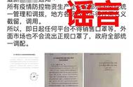 寄过来的口罩可以卖吗（大家在网店买的口罩发货了吗）