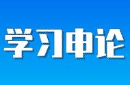 申论为什么要写总分（申论答案要写成总分形式吗）