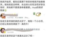 李汶翰现在收入（李汶翰现在收入多少钱）