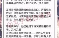 校园文推荐甜宠（校园甜宠文推荐巨甜已出版）