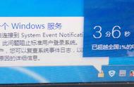 win7开机出现windows无法连接（win7连接不可用怎么解决）