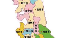 江苏省有多少个市（江苏省最穷的三个市）