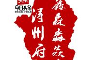 民国己丑年是公元多少年（民国己丑年是什么时候）