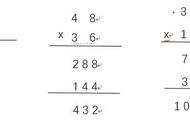 40x10怎么列竖式计算（40乘以20列竖式计算）