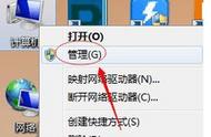 电脑主题如何改回去（windows7怎么更换主题）