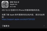 ipad有必要一直更新系统吗（ipad的系统需不需要升级）