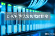 dhcp服务异常怎么解决（无法启用dhcp服务解决方法）