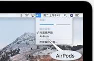 airpods可以配对电脑吗（airpods pro怎么和电脑配对）