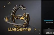 wegame平台修复游戏教程（wegame的游戏修复工具在哪）