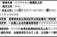 四不放过原则口诀（四不放过原则指的是哪四不放过）