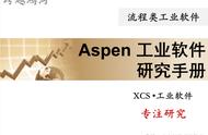 aspen许可证失效怎么解决（安装aspen时出现问题及解决方法）