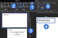 ppt如何使用母版（ppt怎么用母版）