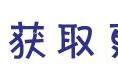 为什么说游戏是幼儿的基本活动（为啥游戏是学前儿童的基本活动）