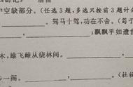 骐骥一跃不能十步的修辞手法（骐骥一跃不能十步是不是省略句）