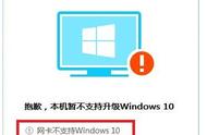 win10电脑网卡驱动程序不正常怎么办（win10电脑没有网卡驱动程序怎么办）