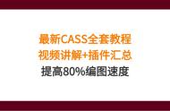 cass7.0绘图方法及步骤（cass7.0图框怎么绘制）